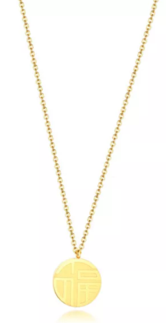 Pendentif FU (fortune) acier inoxydable